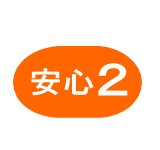 郡山市　交通事故